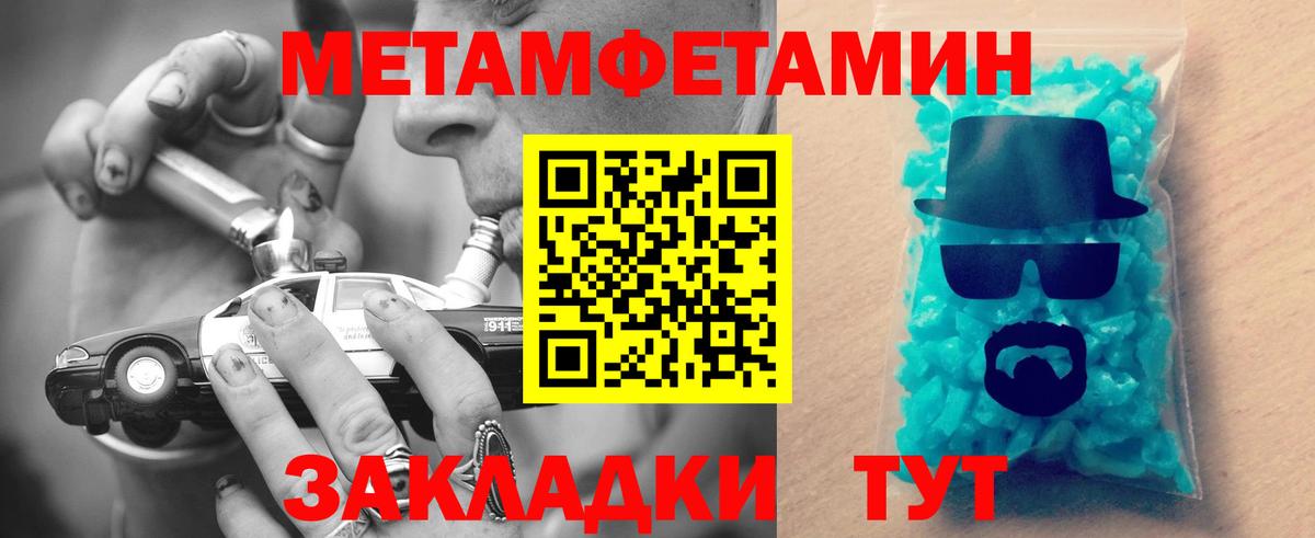 АМФ VHQ  Вход с VPN  АМФ  Amphetamine  Новошахтинск 
