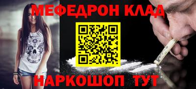 спайс Бугуруслан