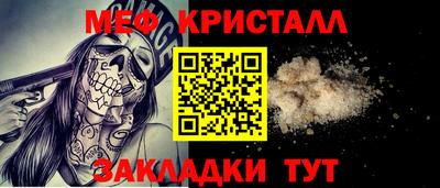 мет Бузулук