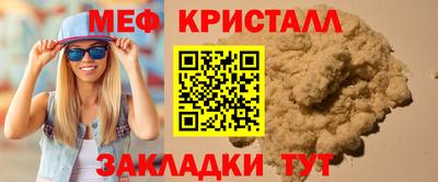 спайс Бугуруслан