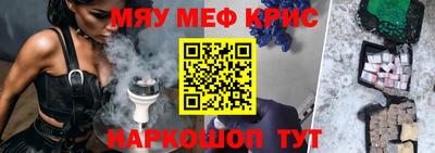 спайс Бугуруслан