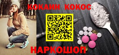 спайс Бугуруслан