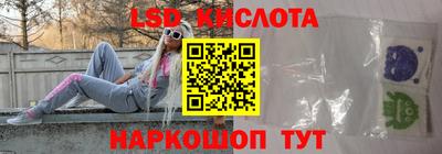 спайс Бугуруслан