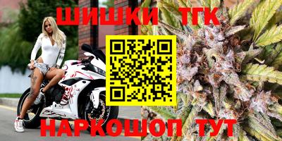 спайс Бугуруслан