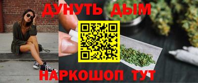 мефедрон мука Будённовск