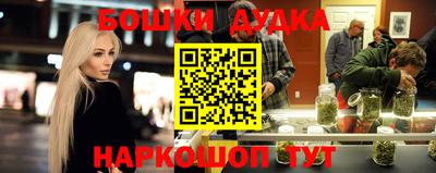 мефедрон мука Будённовск