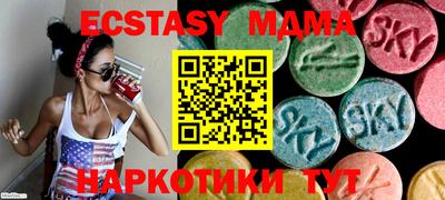 спайс Бугуруслан