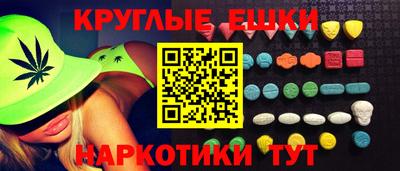 спайс Бугуруслан