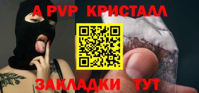 спайс Бугуруслан