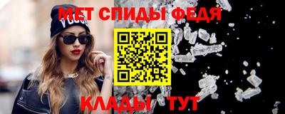 мет Бузулук