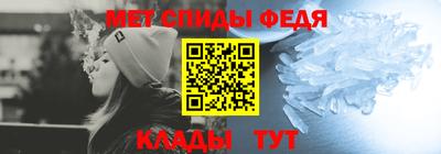 спайс Бугуруслан
