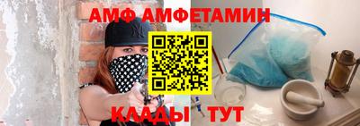спайс Бугуруслан