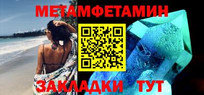 мефедрон мука Будённовск