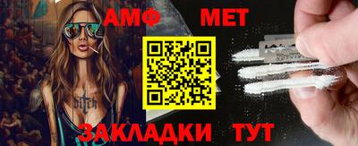 мет Бузулук
