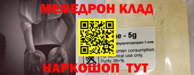 мет Бузулук