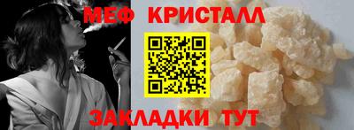 мет Бузулук