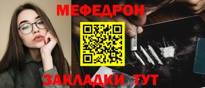 мет Бузулук