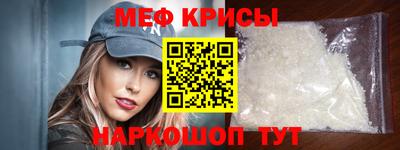 мефедрон мука Будённовск
