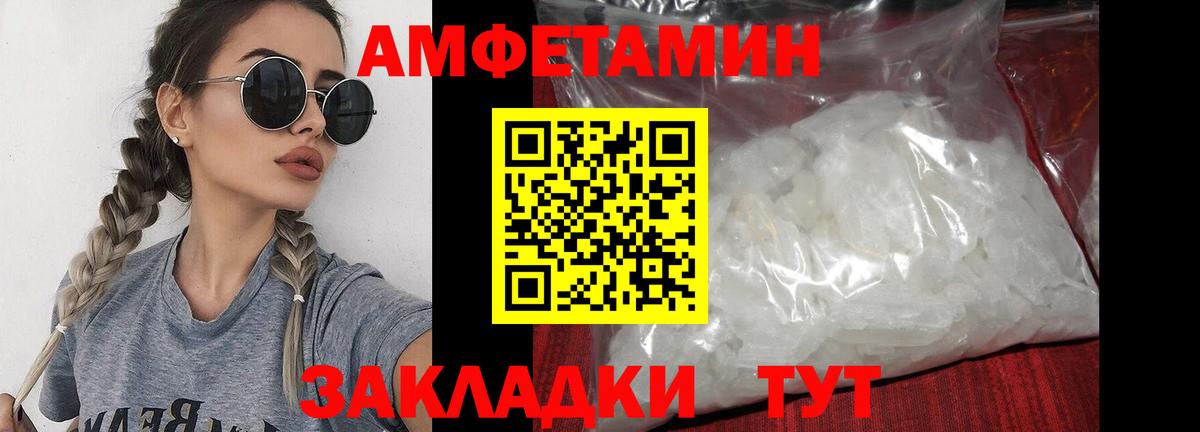 Первитин Декстрометамфетамин 99.9% Новошахтинск