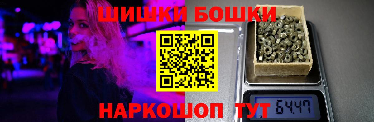 Шишки марихуана сатива Новошахтинск
